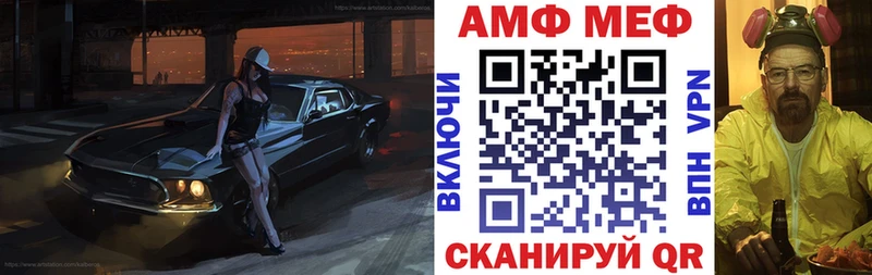АМФЕТАМИН VHQ  ссылка на мегу зеркало  Починок 