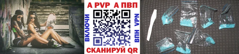 Alpha PVP Crystall Починок