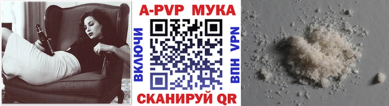 это телеграм Починок Alfa_PVP кристаллы mega как войти