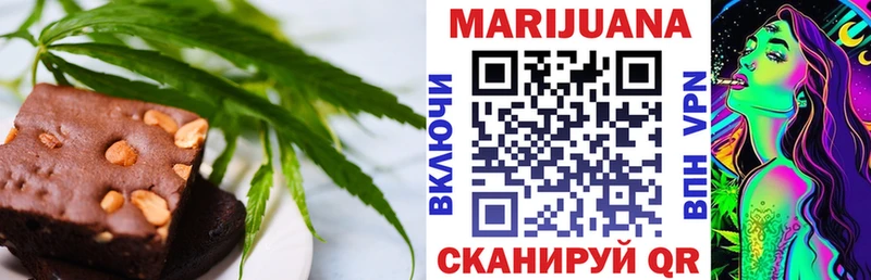 Cannafood марихуана  цены наркотик  МЕГА как войти  Починок 
