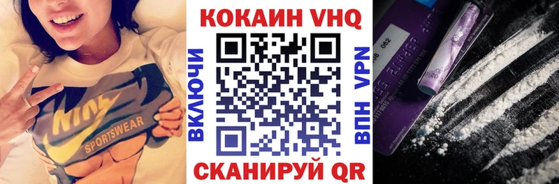 COCAIN Боливия  blacksprut вход  Починок  цены наркотик 