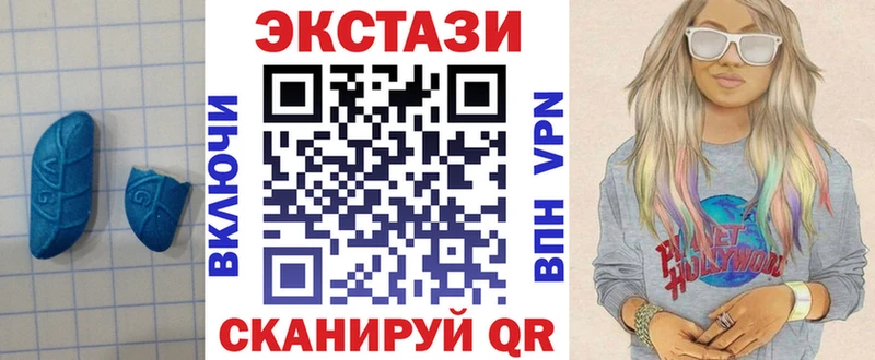 сколько стоит  Починок  ЭКСТАЗИ круглые 