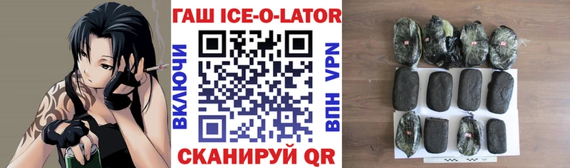 даркнет сайт  Починок  Гашиш убойный 