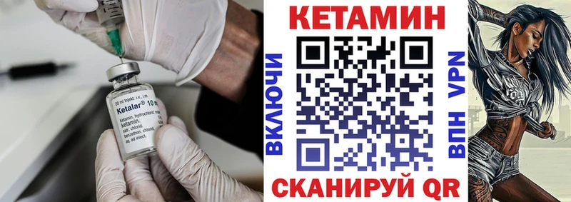 MEGA как зайти  Починок  shop телеграм  где продают наркотики  Кетамин VHQ 