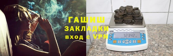 гашиш Армянск