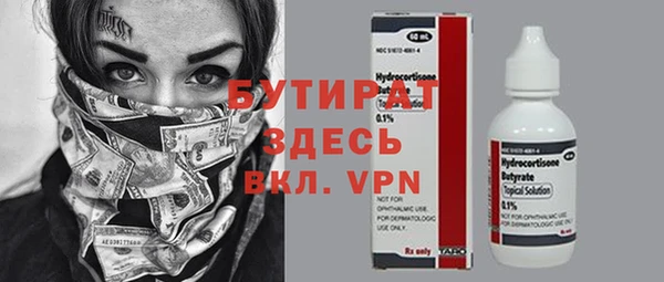 эйфоретик Аркадак