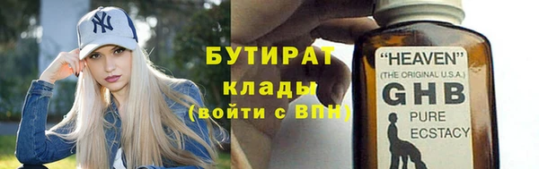 гашиш Армянск