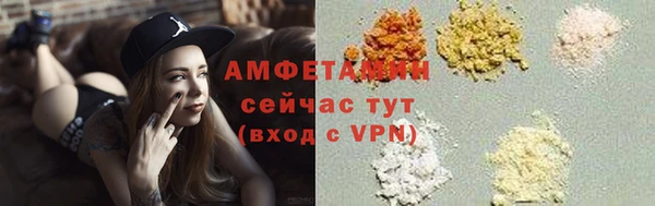 гашиш Армянск