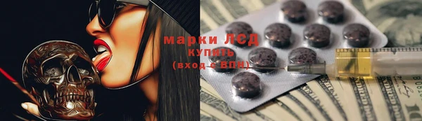 гашиш Армянск