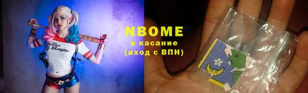 гашиш Армянск