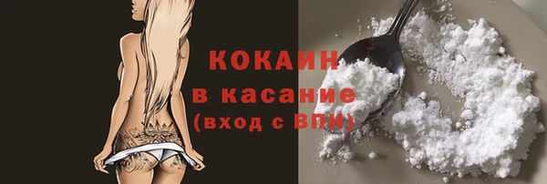 mix Арсеньев