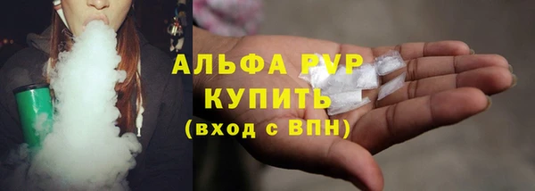 гашиш Армянск