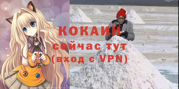 гашиш Армянск