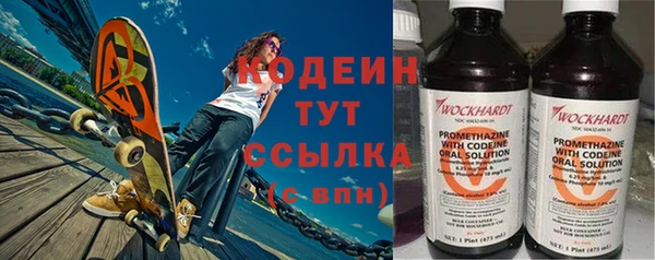 СК Куйбышев