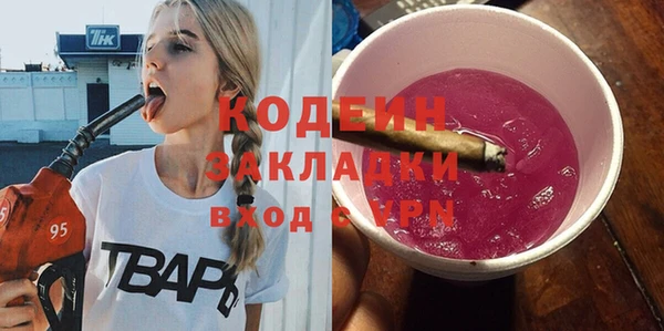 mix Арсеньев