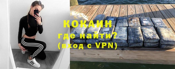 гашиш Армянск
