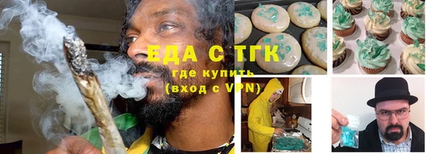 гашиш Армянск