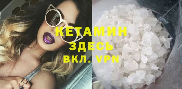 гашиш Армянск