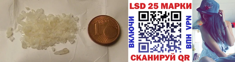 сколько стоит Починок ЛСД экстази кислота