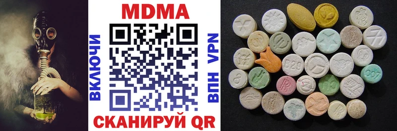 МДМА VHQ  Починок 