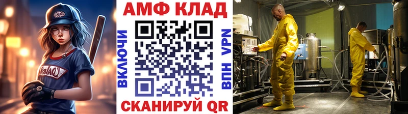 Первитин Декстрометамфетамин 99.9%  дарнет шоп  Починок 
