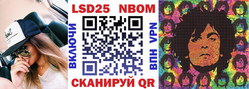 Наркотические марки 1,8мг  Починок 