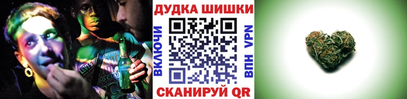 мориарти формула  Починок  Конопля марихуана 
